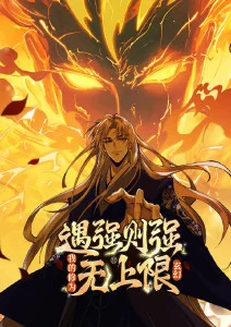 灵笼纪年动漫海报